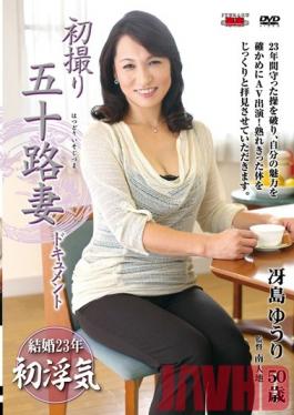 Studio Center Village Documentary: 50yr Old Wife's First Exposure Yuri Saejima
