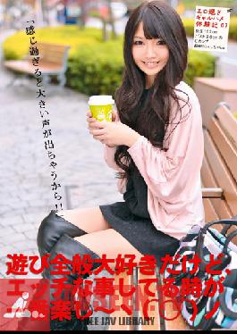 Studio ONE DA FULL I Like All Sorts Of Fun, But I Have The Most Fun When I'm Having Sex - Super Slut Fuck Diary 07 Natsuku Hasegawa