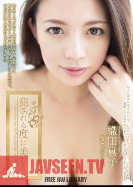 Prettier The Harder She's Fucked Mako Oda