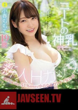 Newcomer H Cup Neat Breast Milk Debut 49% Backward, 51% Forward Loose Cute Girl. Momoko Koharu (Blu-ray Disc)