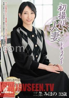 First Time Shooting Married Woman Document Mihono Sanjo