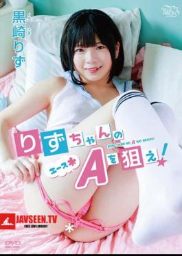 Aim For Rizu-chan's A (Ace*)! /Kurosaki Rizu