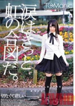 Studio Prestige The Last Creampie With Him. Vacation. Riona Minami