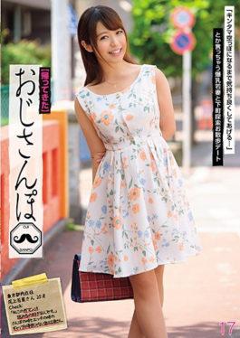 studio BIGMORKAL - I Came Back Ojiko 17 “Kintama Will Make You Feeling Pleasant Until It Ge