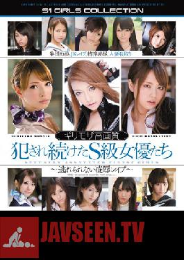 Studio S1NO.1Style S-class Actress Who Continued To Be Committed Risky Mosaic High Quality (Blu-ray)