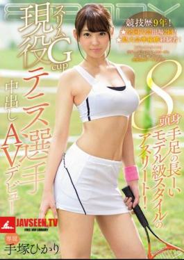 9 Years Of Competition History!Twice Nationwide Competition!Prefectural Tournament Runner-up Experience Second Place! 8 Long, Hands And Feet Long Model-class Style Athlete!Slim Gcup Active Tennis Player Cum Inside AV Debut Tezuka Hikari