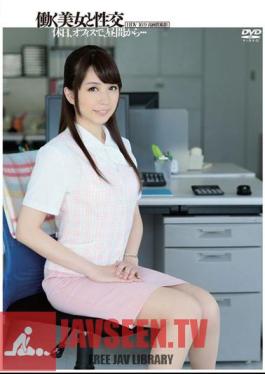 Beauty And Sexual Intercourse Sakuragi Yuki Sound Work