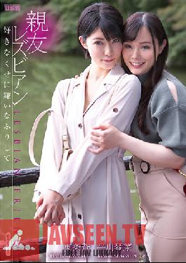 Best Friends The Lesbian Series - They Love Each Other, But Pretend To Hate Each Other - Aoi Tojo Kotona Hirakawa