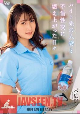 Days Burned Up In Affair Sex With A Married Woman At A Part-time Job Jun Suehiro