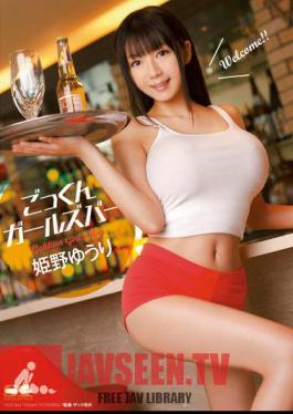 Yuuri Himeno Girl Bar Cum