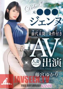 Former Jennu Makes Unprecedented Conditional AV Appearance, Married Woman Debut!! Yukari Fujimiya