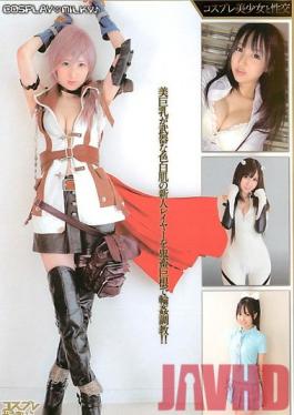 Studio Mirukipurin Watch Cosplay Girls & Sex Eve
