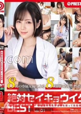 Absolute Seikyo Uiku BEST 8 Hours Vol.01 Airi Suzumura Asuna Kawai On Nonoura Remu Suzumori Umi Hakkake