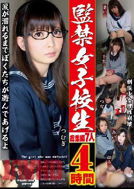 S********l Confinement Highlights Seven Girls, Four Hours
