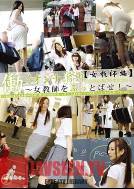 Female Teacher [Part 7] Working Woman Hunt