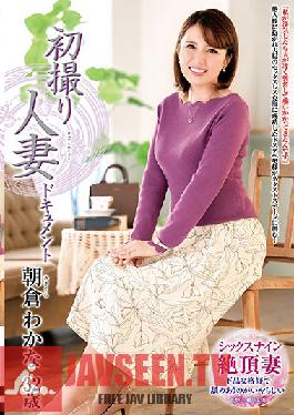 My First Time Filming My Affair Wakana Asakura