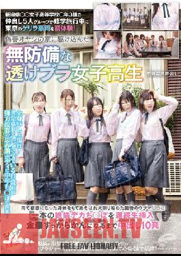 Studio Deep's A Group Of 5 Schoolgirls Experience Sudden And Strong Rain. Taking Refuge In An Old Man's House, Their Bras Have Become See-Through From The Heavy Rain. Their Fledgling, Country Bumpkin Pussies Get Fucked Over And Over By The Huge, Veteran Cocks.