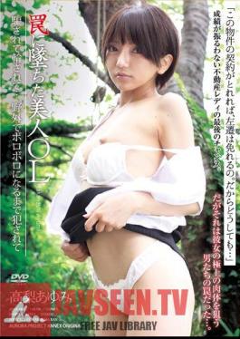 A Beautiful Office Lady Who Fell Into A Trap Was Tricked And Circled ... until battered outdoors Ayumi Takanashi