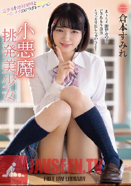 Small Devil Provocation Beautiful Girl Sumire Kuramoto