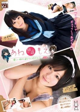 Embraced By The Warmth Of Friendly Sister Sister Sis Moe Moe. Vol.8 - Ke- . Toraibu
