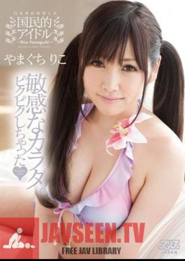 Sensitive Body. I'm twitching Yamaguchi Chiriko
