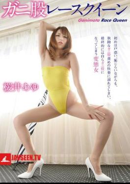 Crab Crotch Race Queen Ayumi Sakurai