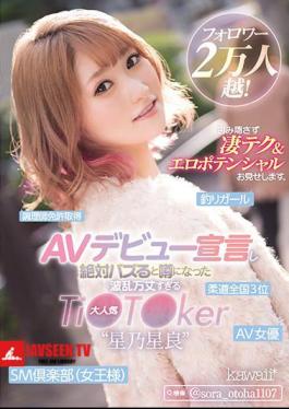 Over 20,000 Followers! The Popular Ti T Ker'Hoshino Hoshiyoshi', Which Has Been Rumored To Be An AV Debut And Absolutely Buzzed, Will Show You Amazing Tech And Erotic Potential Without Hiding It.