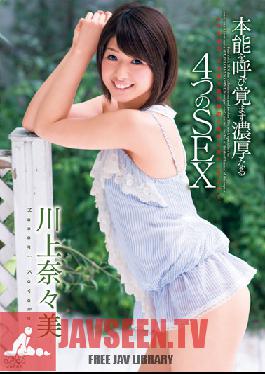 Studio Alice JAPAN 4 Kinds Of Deep SEX That Will Awaken Your Instincts Nanami Kawakami