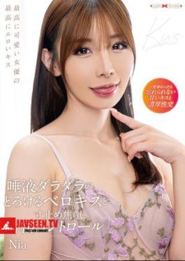 Saliva-dripping, Melting Tongue Kissing And Teasing Ejaculation Control Nia