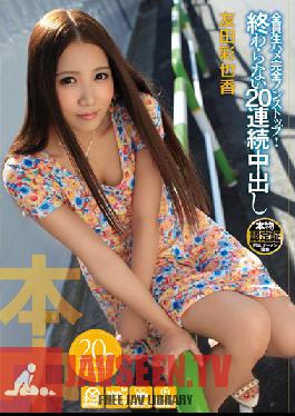 Studio Hon Naka Non-stop condomless fucking! 20 creampies in a row! Ayaka Tomoda