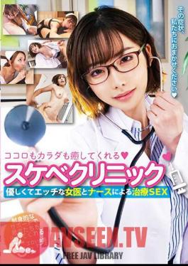 A Lewd Clinic That Heals Both Mind And Body! Treatment SEX By A Gentle And Naughty Female Doctor And Nurse! 5 People 240 Minutes
