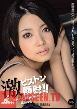 Rapid Piston, Dripping Cum Face!! Mandatory Human Battle Piston and Massive Cum Facials! Yura Kurokawa