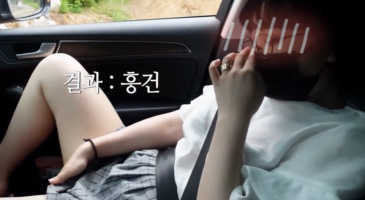 한국야동_(한국야동) 괴물 진동팬티 체험기 1부