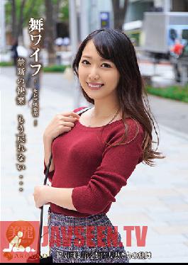 My Wife -Celeb Club- 133