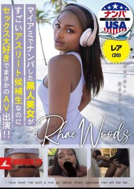 A Beautiful Black Woman I Picked Up In Miami Is A Promising Athlete, But She Loves Sex So Much That She's Actually Starring In An Adult Video! Lea (20)