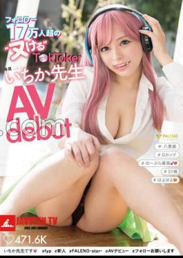 Over 170,000 Followers 'Nukeru' Tktker Ichika Teacher Avdebut