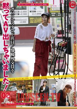 Studio Prestige Gas Station Attendant And A Traveling Insurance Saleswoman Secretly Put Out An Adult Video! 02