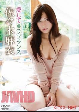 Sasaki Mai – Love You La France