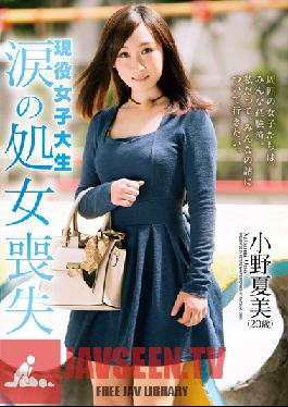 Studio PetersMAX Active College Student Tears Of Loss Of Virginity Natsumi Ono (20 Years Old)