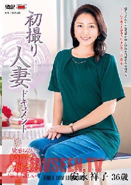 First Shooting Married Woman Document Shoko Yasunaga