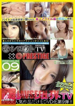 (Amateur) Amateur TV PREMIUM 09 Jav Streaming (Amateur) Amateur TV PREMIUM 09