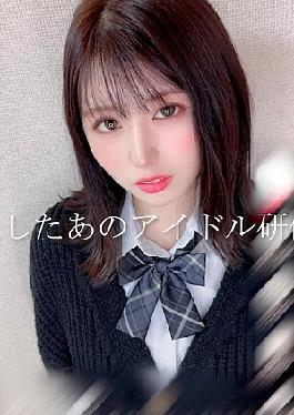 Facial Appearance 4K High-definition Video Including A Real Solo Shoot With that Idol Trainee Who Went Up In Flames And Creampie.