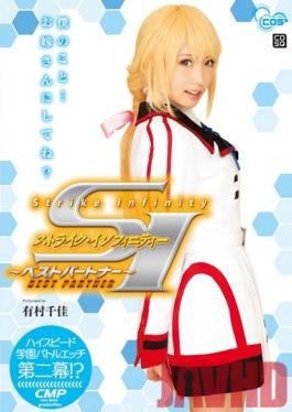 Studio CMP Strike Infiniy  Best Partner Chika Arimura