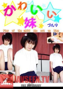 A Sister Cute Bloomers