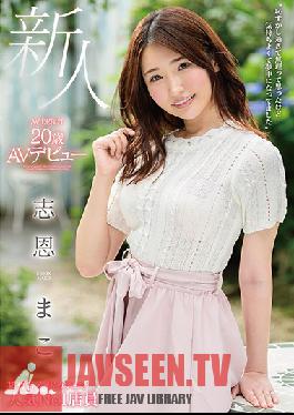 Fresh Face 20 Years Old AV Debut - Mako Shion