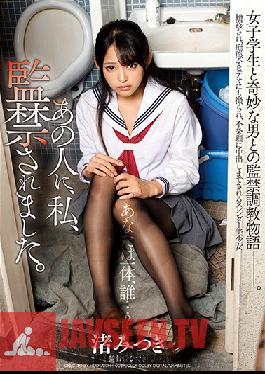 Studio Dogma - I Was Taken And Locked Up By Someone I Know - Mitsuki Nagisa