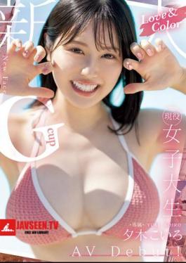 Love & Color Newcomer G-cup College Student Exclusive Yuki Koiro AV Debut!