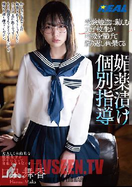 Aphrodisiac Pickled Individual Guidance That School Girls Who Work For Examinations Are Breathing Roughly And Repeatedly Lively Maika Hiizumi