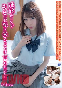 I Was Told To Go To My Teacher's House For Tutoring, Rena-chan, Rena Aoi