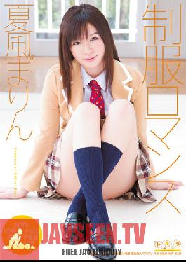 Studio S1 NO.1 Style School Uniform Romance Marin Natsukaze